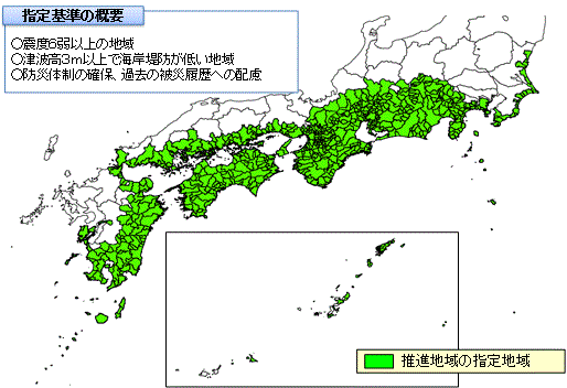 指定基準の概要