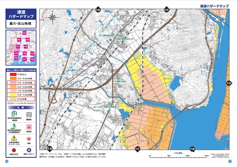津波ハザードマップの例（出典：山口県山口市HP）