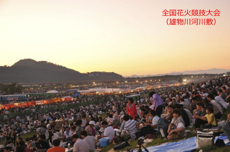 写真:全国花火競技大会