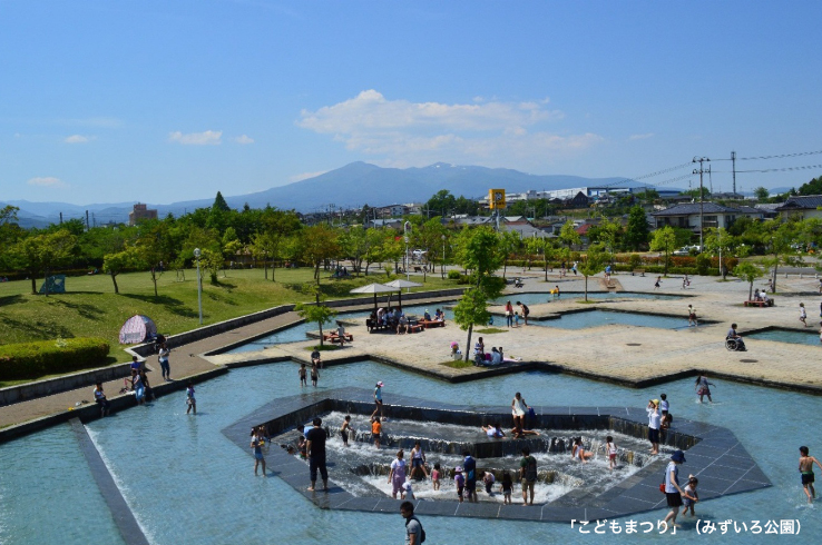 写真:「こどもまつり」（みずいろ公園）