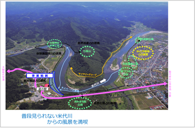 二ツ井きみまち地区かわまちづくり