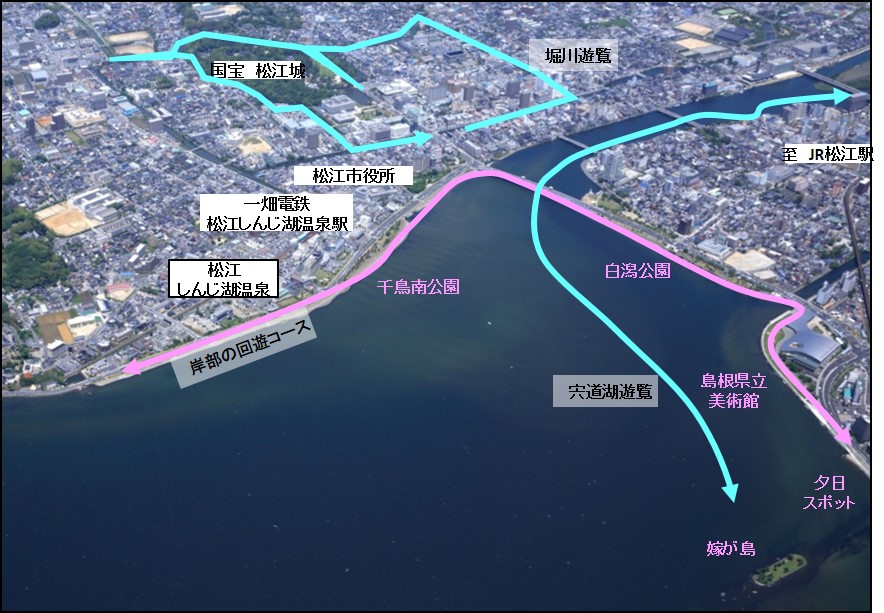 宍道湖・大橋川かわまちづくり