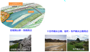 巴峡三次かわまちづくり