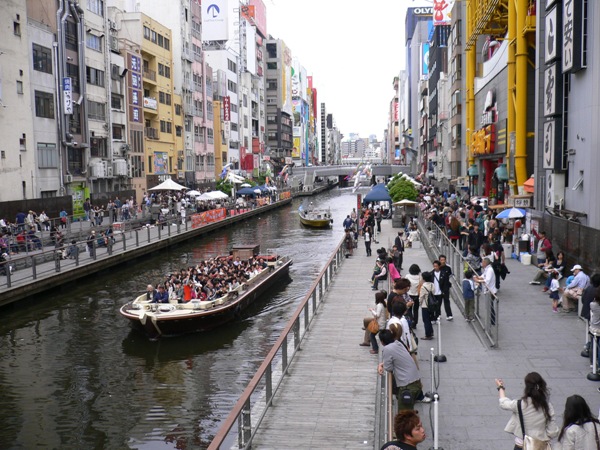 道頓堀川（大阪市）