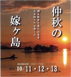 H̉Ń2014 i]sj