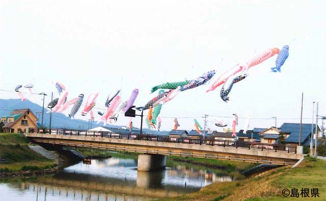 鯉昇るさつきの平田船川