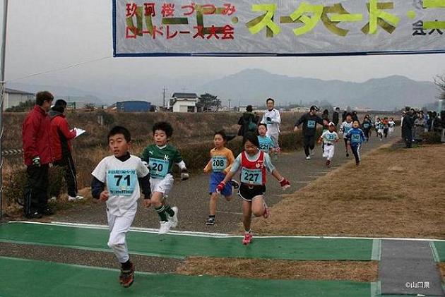 熱い冬の一日　島田川