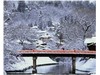 中橋と冬景色
