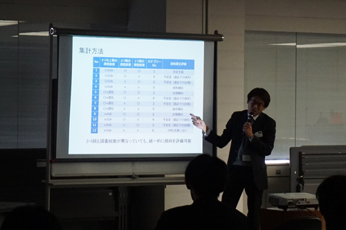 河川⽔辺の国勢調査から⾒える⽔域環境の良否 勉強会風景