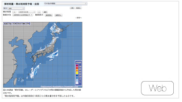 洪水予報・水位周知河川