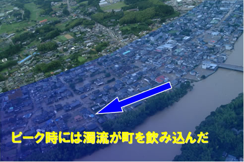 川内川の浸水状況(鹿児島県さつま町)