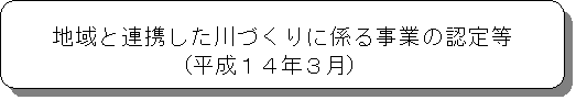 nƘAgÂɌW鎖Ƃ̔F蓙