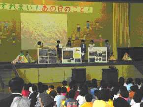 『いのりの日の集会』の様子