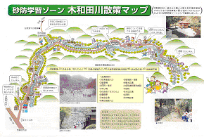 砂防学習ゾーンのイラストマップ
