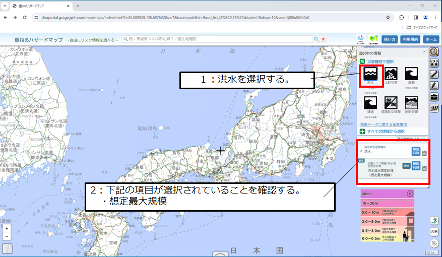説明2：選択する。