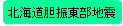 北海道胆振東部地震