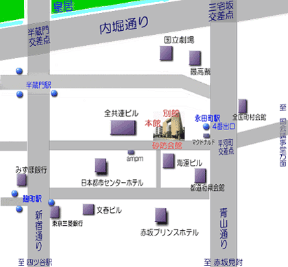 砂防会館(地下鉄永田町駅(有楽町線・半蔵門線・南北線)4番出口 徒歩1分)