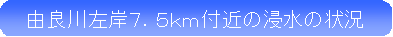 Rǐ썶݂VDTt߂̐Z̏