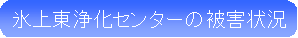 X㓌򉻃Z^[̔Q