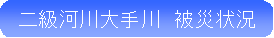 񋉉͐@Џ