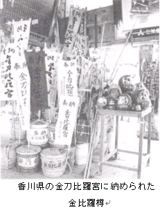 쌧̋䗅{ɔ[߂ꂽ䗅M