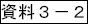 R|Q