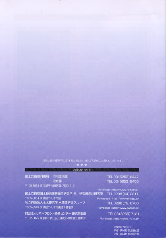 ̎R̉𖾂Ɍ