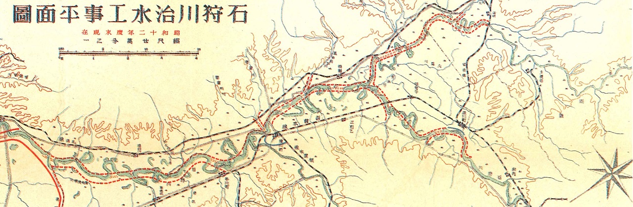 日本の川 - 北海道 - 石狩川 - 国土交通省水管理・国土保全局