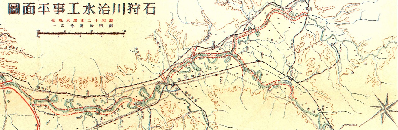 日本の川 北海道 石狩川 国土交通省水管理 国土保全局