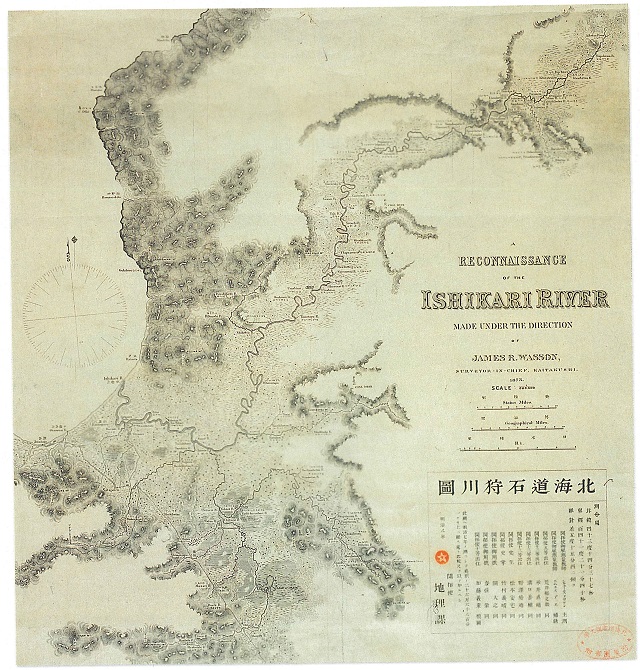 日本の川 北海道 石狩川 国土交通省水管理 国土保全局