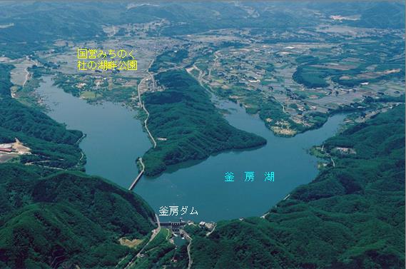 日本の川 - 東北 - 名取川 - 国土交通省水管理・国土保全局
