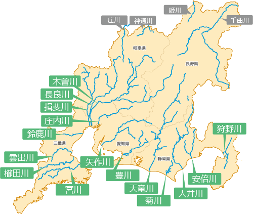 日本の川 中部 国土交通省水管理 国土保全局