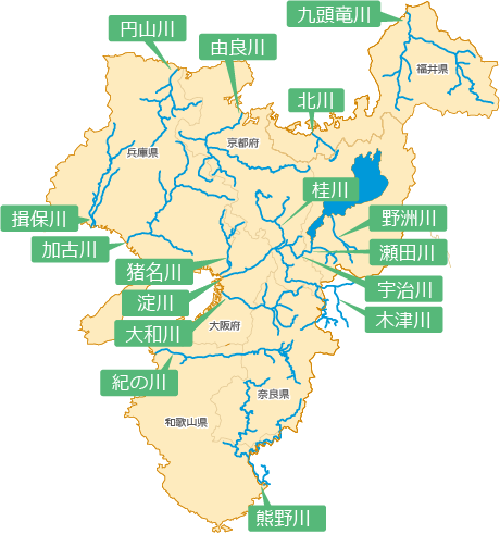 日本の川 近畿 国土交通省水管理 国土保全局
