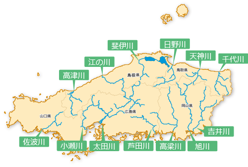 おしゃれな 日本 地図 中国 地方 イラスト 写真