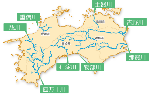 日本の川 四国 国土交通省水管理 国土保全局