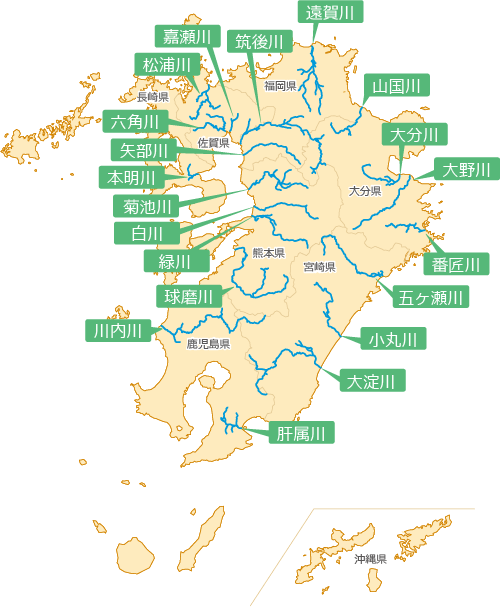 日本の川 九州 国土交通省水管理 国土保全局