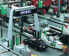 Photo image:ETC tollgate