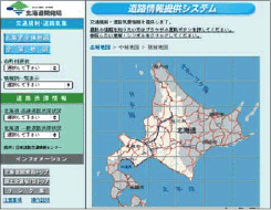 Display image through Internet
