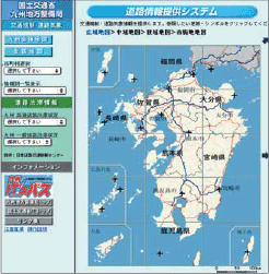 Display image through Internet
