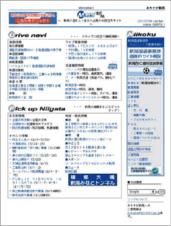 Display image through Internet