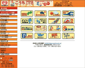 Display image through Internet