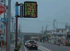 Photo image:Parking information sign at national highway