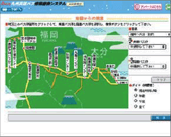 Display image through Internet