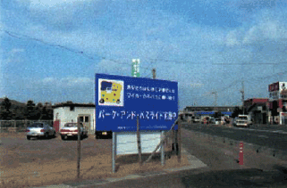 Photo image:Parking lots