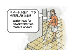 Illustration:The system sends a warning to visually disable users