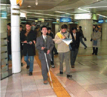 Photo image:view of the test by visually disabled user