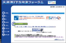 Display image through Internet