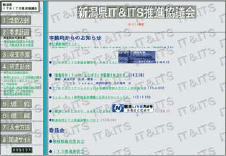Display image through Internet
