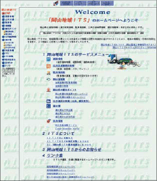 Display image through Internet