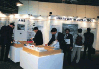 Photo image:Exhibition booth